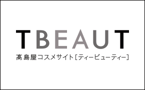 高島屋コスメサイト［TBEAUT］