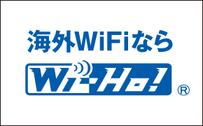 Wi-Ho!(R)（ワイホーネットストア）