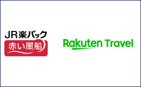 楽天トラベル JR楽パック赤い風船